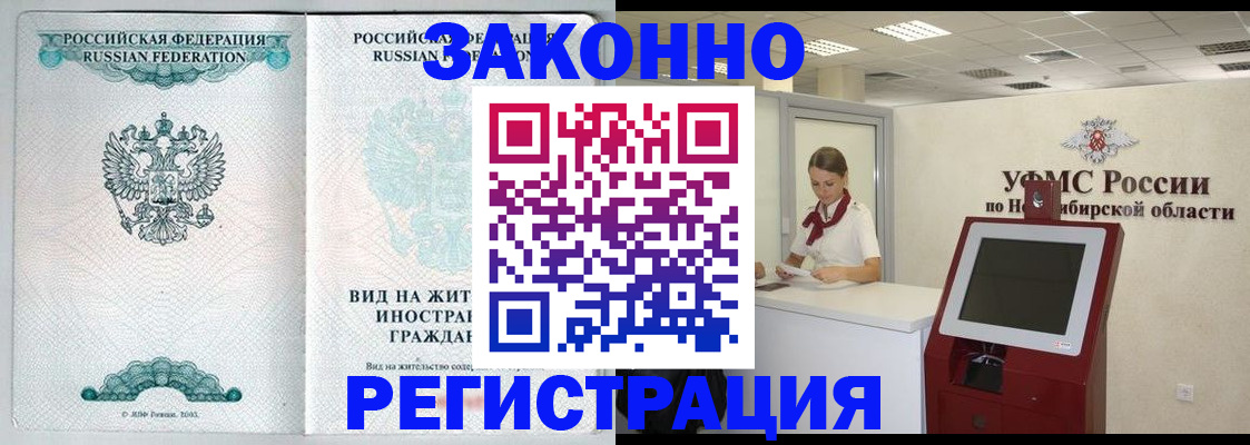 регистрация для школы в Николаевске